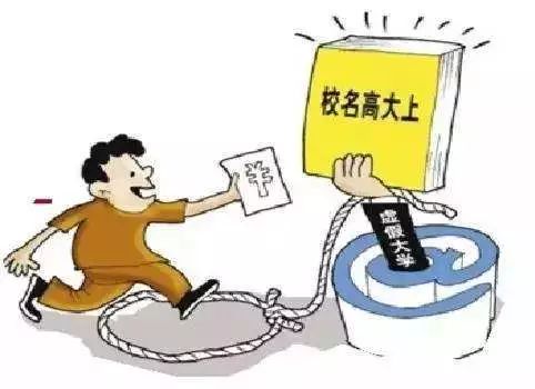 警惕虛假信息陷阱，新澳天天彩免費資料查詢背后的風險與警示