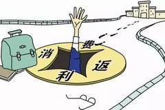 關(guān)于新澳天天開彩最新資料的探討與警示——警惕違法犯罪行為的重要性