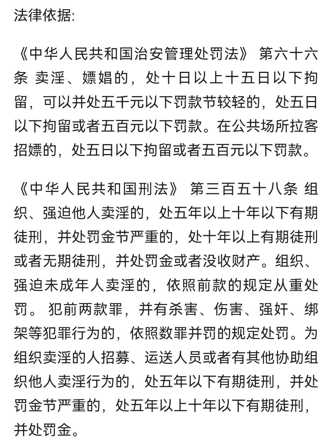 李文若彬 第7頁