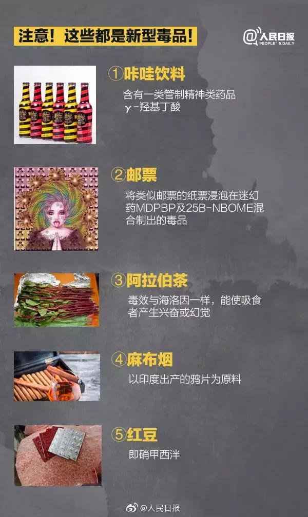 澳門(mén)六今晚開(kāi)什么特馬，警惕賭博陷阱，遠(yuǎn)離犯罪深淵