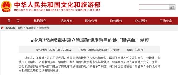 澳彩最準免費資料大全澳門王子——揭示背后的風(fēng)險與犯罪問題