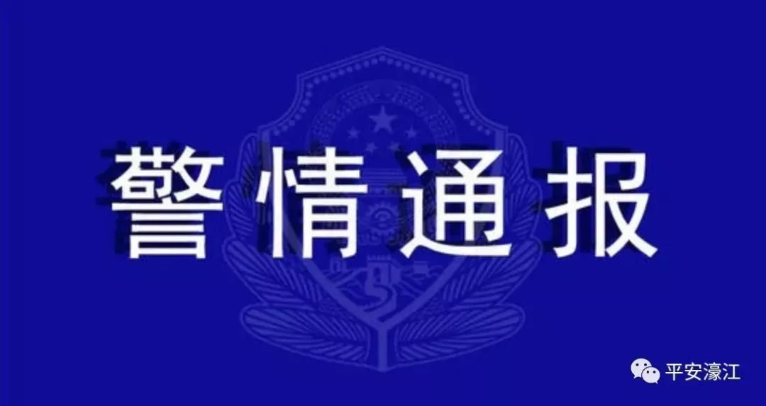 警惕網(wǎng)絡(luò)犯罪，新澳精準(zhǔn)資料免費提供濠江論壇背后的風(fēng)險