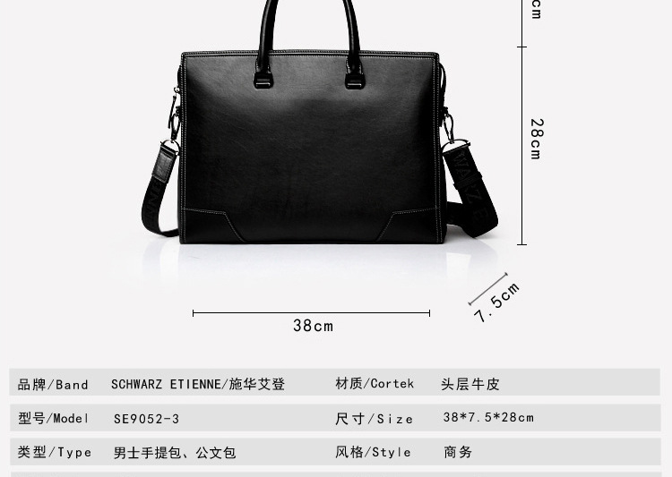 最新款真皮公文包圖片，時(shí)尚與實(shí)用的完美結(jié)合