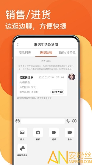 順借app最新版本，功能升級(jí)與用戶體驗(yàn)的完美結(jié)合