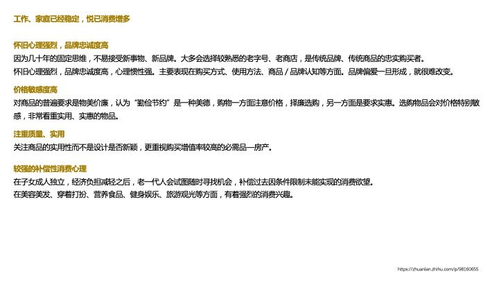 獸樓處與獸爺?shù)淖钚露床?，深度解讀人與自然的和諧共生