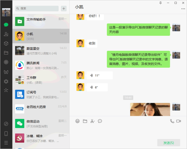 周涵若彤 第7頁(yè)