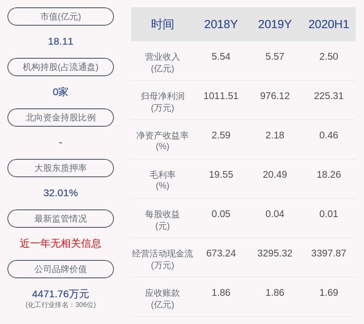 橫河模具股票最新消息深度解析