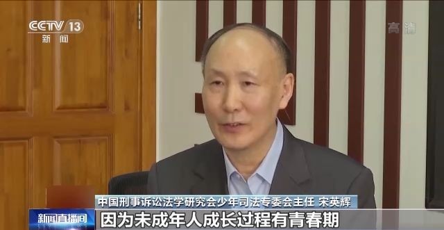 澳門(mén)六和彩資料查詢(xún)與違法犯罪問(wèn)題探討