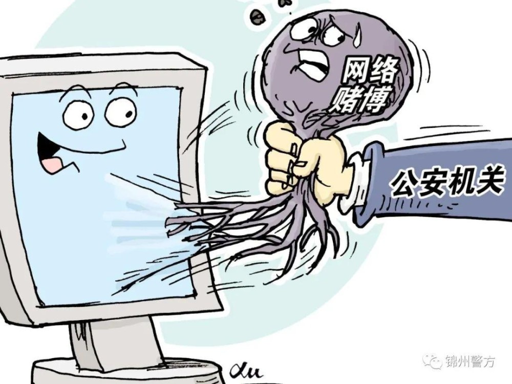 警惕虛假宣傳，遠離非法賭博，認清2024新澳門正版免費資本車的真面目