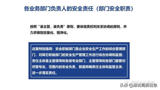 關(guān)于澳門正版資料的獲取與違法犯罪問題探討