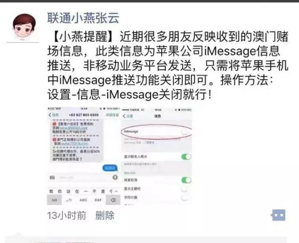 王澤若宇 第7頁