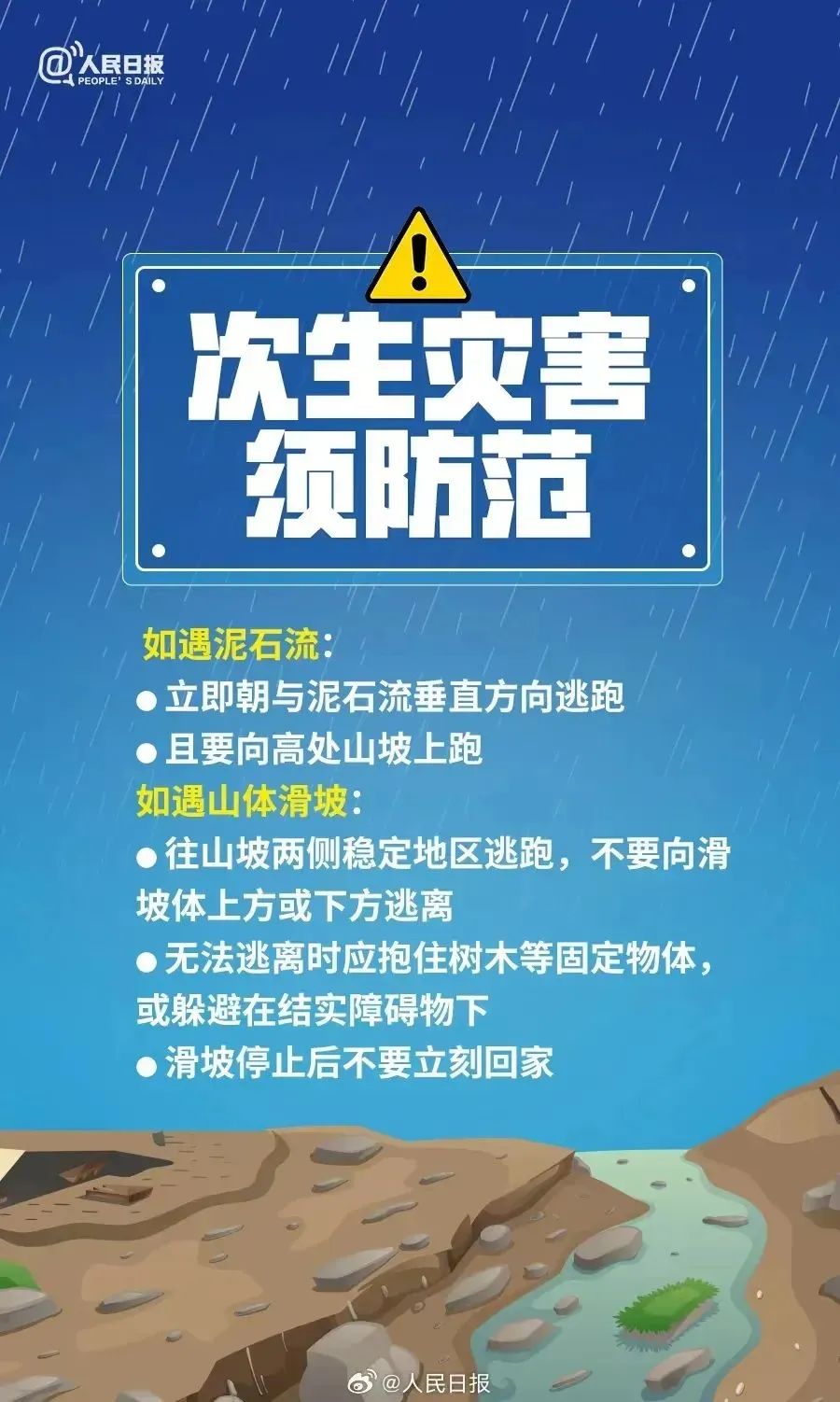 劉澤若蕭 第6頁