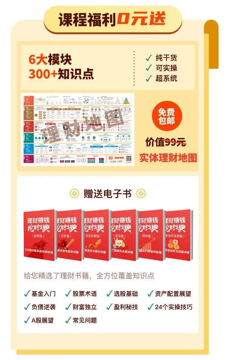 揭秘2024年天天開(kāi)好彩資料，掌握好運(yùn)的秘訣