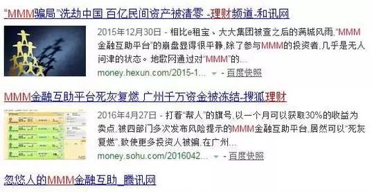 警惕網(wǎng)絡陷阱，關于免費查詢新澳好彩資料的法律風險與警示