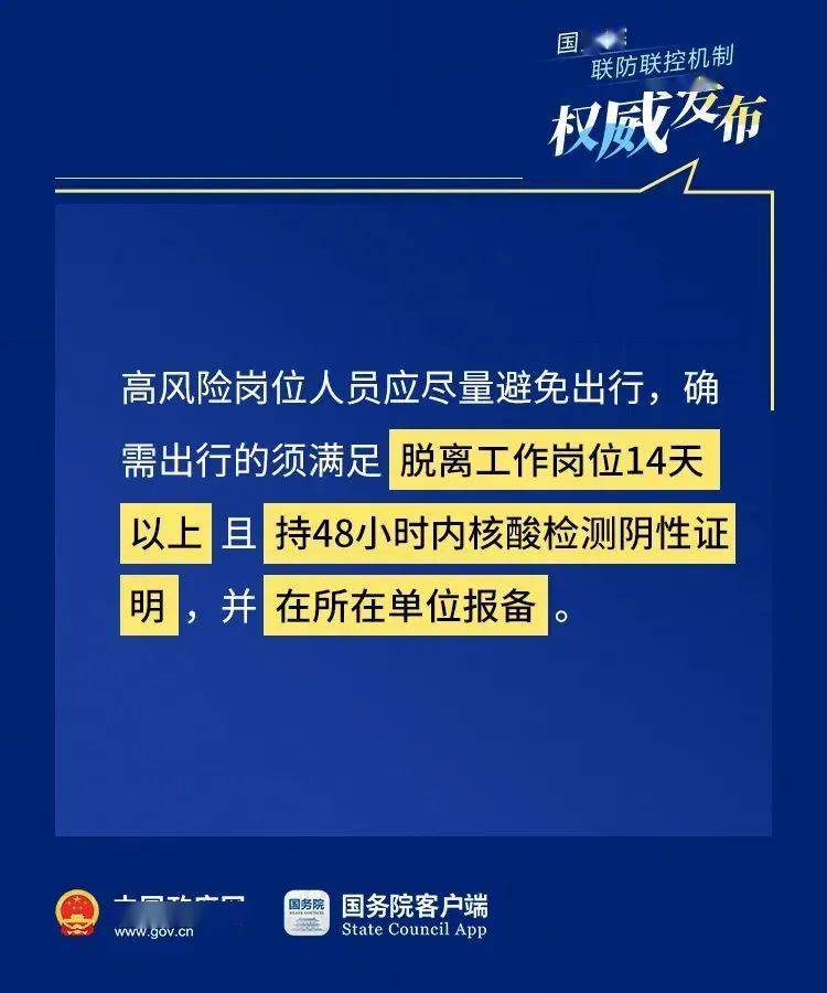 警惕網(wǎng)絡(luò)陷阱，關(guān)于新澳2024正版免費資料的真相探討