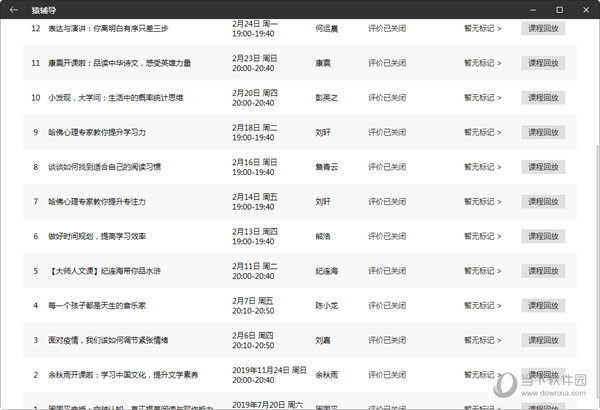 關于澳門碼今晚開獎結(jié)果記錄的文章