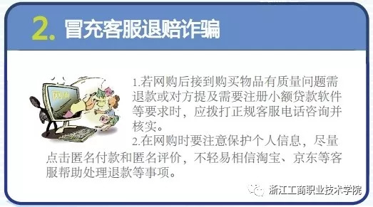 警惕新澳天天開獎資料大全的誘惑——關(guān)于防范網(wǎng)絡(luò)賭博的建議