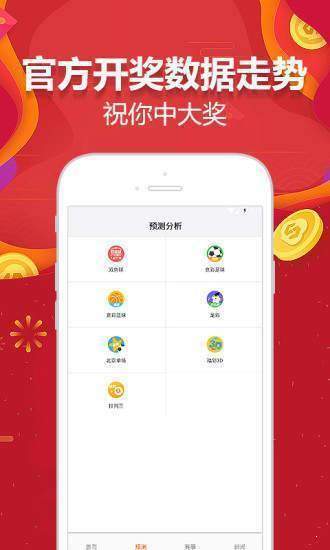 警惕網(wǎng)絡(luò)陷阱，關(guān)于新澳天天彩免費(fèi)資料大全查詢的真相與風(fēng)險(xiǎn)