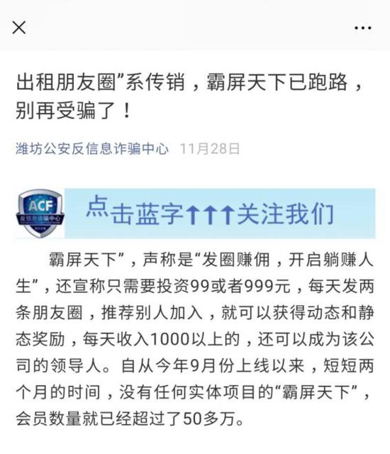 澳門天天開好彩正版資料——揭示背后的犯罪問題