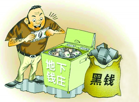 黃宇若晨 第7頁