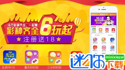 澳門天天六開獎是一種彩票游戲，由于其高額的獎金和廣泛的參與性，吸引了眾多人的關(guān)注。然而，我必須強調(diào)，參與此類彩票游戲需要謹(jǐn)慎，并且必須遵守當(dāng)?shù)氐姆煞ㄒ?guī)。在撰寫這篇文章之前，我想提醒讀者，博彩行業(yè)有風(fēng)險，切勿沉迷其中。接下來，我將介紹關(guān)于澳門天天六開獎的一些信息，以幫助您了解如何玩以及需要注意的事項。