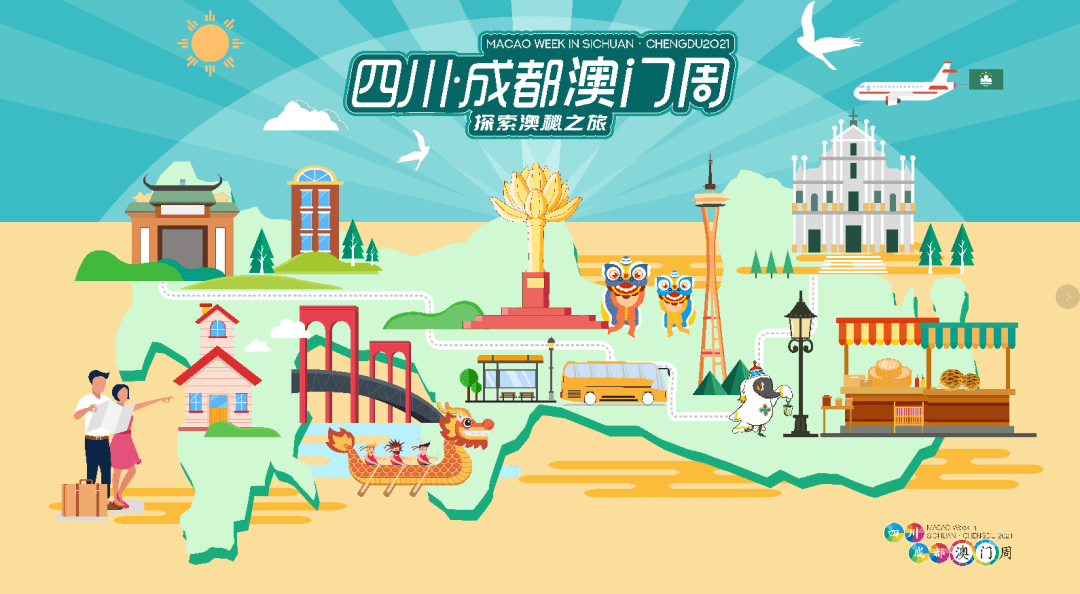 新澳門(mén)特免費(fèi)資料大全火鳳凰，探索神秘與機(jī)遇之地