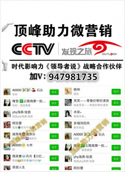 精準(zhǔn)管家婆，探索數(shù)字世界的秘密武器——7777888888精準(zhǔn)管家婆系統(tǒng)