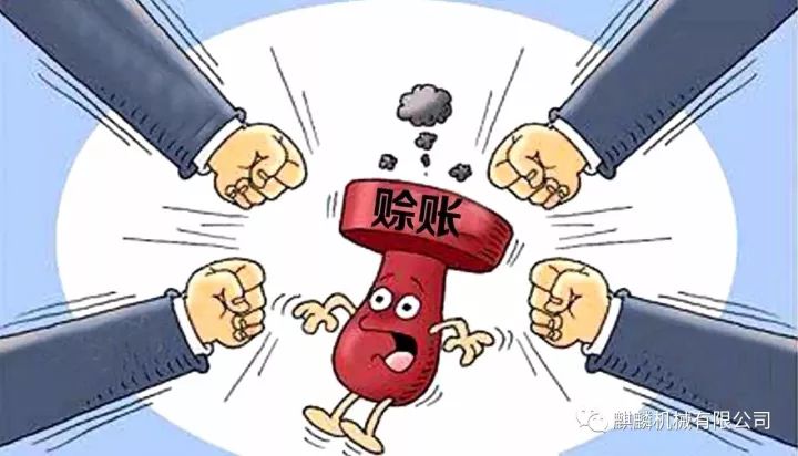 關(guān)于所謂的天天開彩及正版免費(fèi)背后的犯罪問題探討
