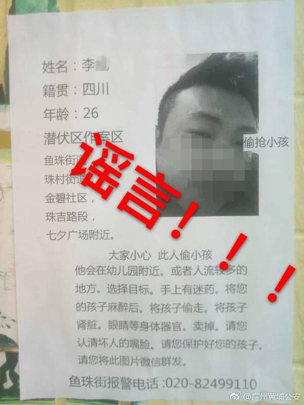 關(guān)于澳門彩票的真相——警惕虛假信息與違法犯罪行為