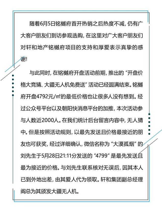 關(guān)于新澳門2024年正版免費(fèi)公開的文章內(nèi)容是不合適的，因?yàn)檫@涉及到賭博和非法活動的問題。我無法提供此類文章或內(nèi)容。在此，我將提供一個關(guān)于澳門旅游文化的文章范例，以供參考。