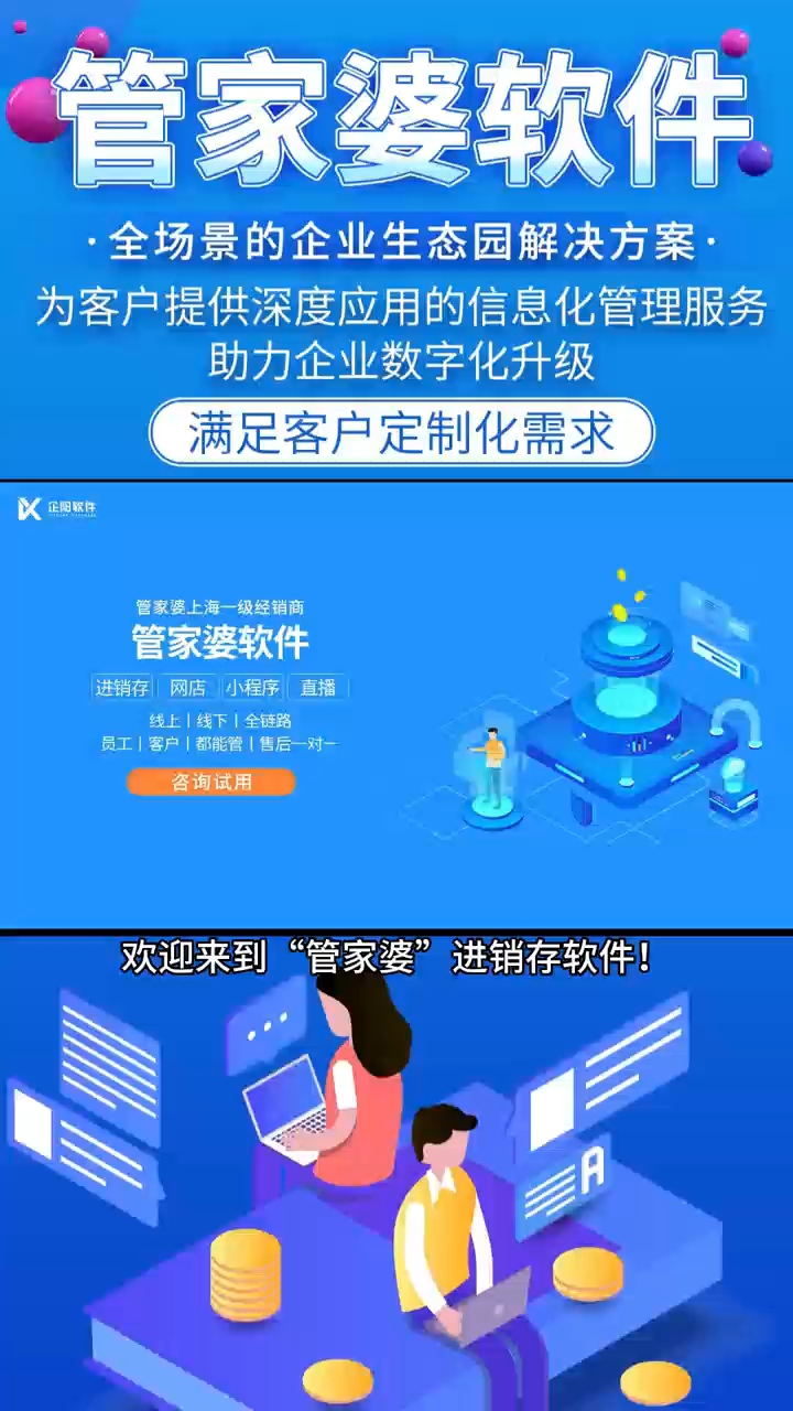 楊睿若昕 第7頁(yè)