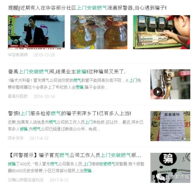 關(guān)于澳門彩票的真相與警惕免費資料的必要性