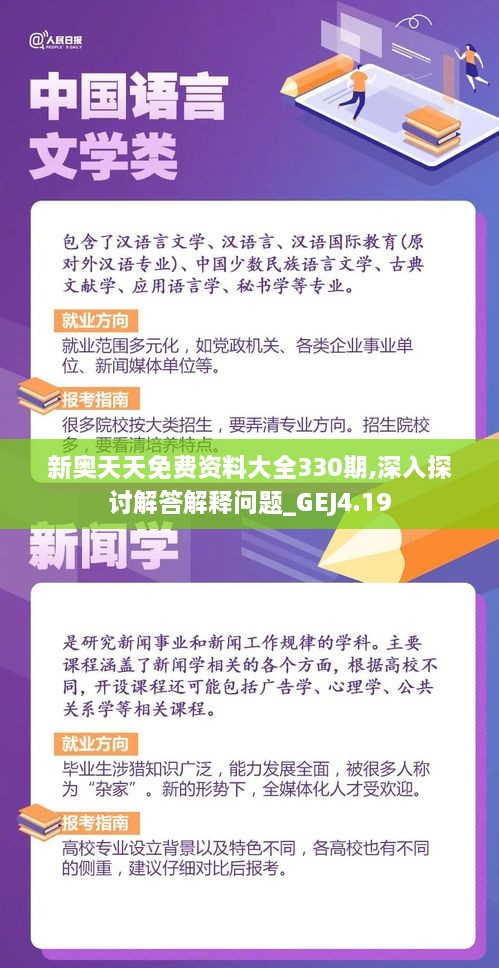 陳天若翊_1 第7頁