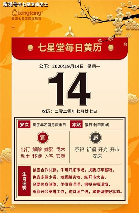 澳門天天開好彩精準(zhǔn)免費大全——警惕背后的犯罪風(fēng)險