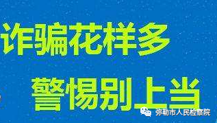 關(guān)于澳門六今晚開獎結(jié)果的探討與警示——警惕違法犯罪問題