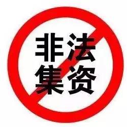 關(guān)于澳門免費(fèi)資料的探討與警示——警惕違法犯罪風(fēng)險(xiǎn)