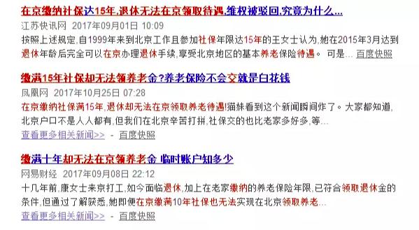 澳門六開獎最新開獎結(jié)果與犯罪問題，一個嚴(yán)肅的社會議題