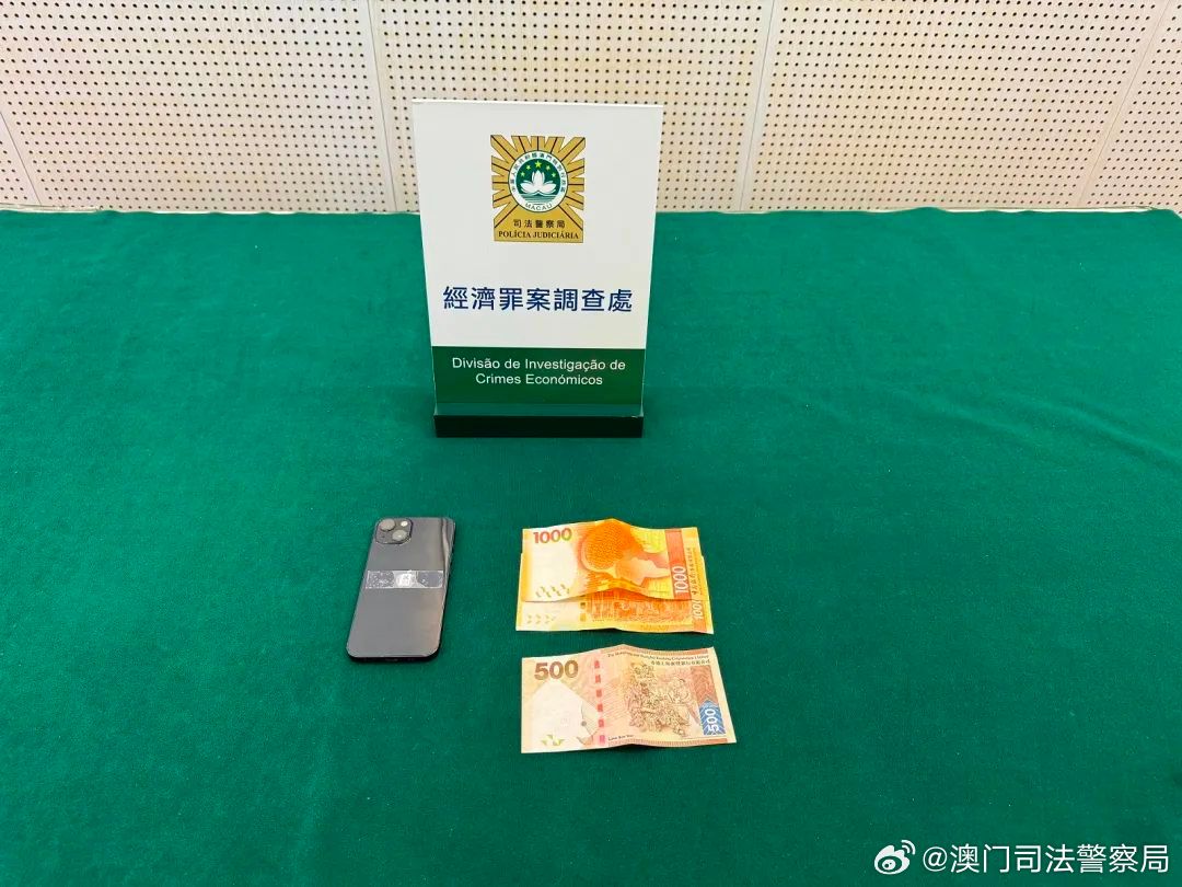 澳門今晚九點(diǎn)30分開獎(jiǎng)，警惕違法犯罪風(fēng)險(xiǎn)