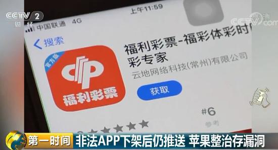 關(guān)于六和彩開碼資料與香港彩票開獎結(jié)果的探討