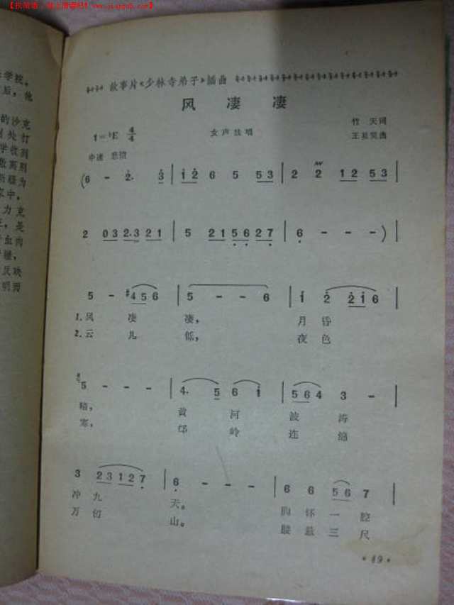 二四六天好彩（944CC）免費(fèi)資料大全詳解