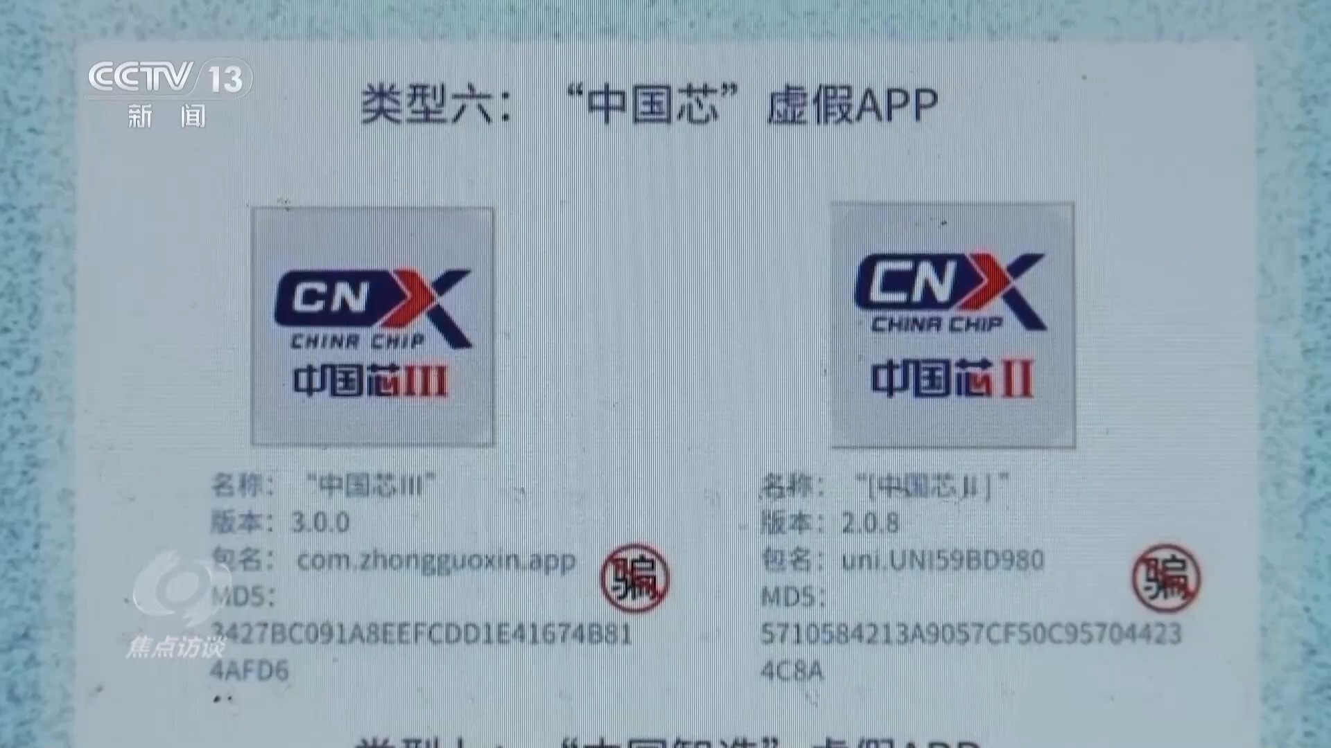 警惕虛假博彩資料，遠離賭博犯罪陷阱——以澳彩資料最新版為例