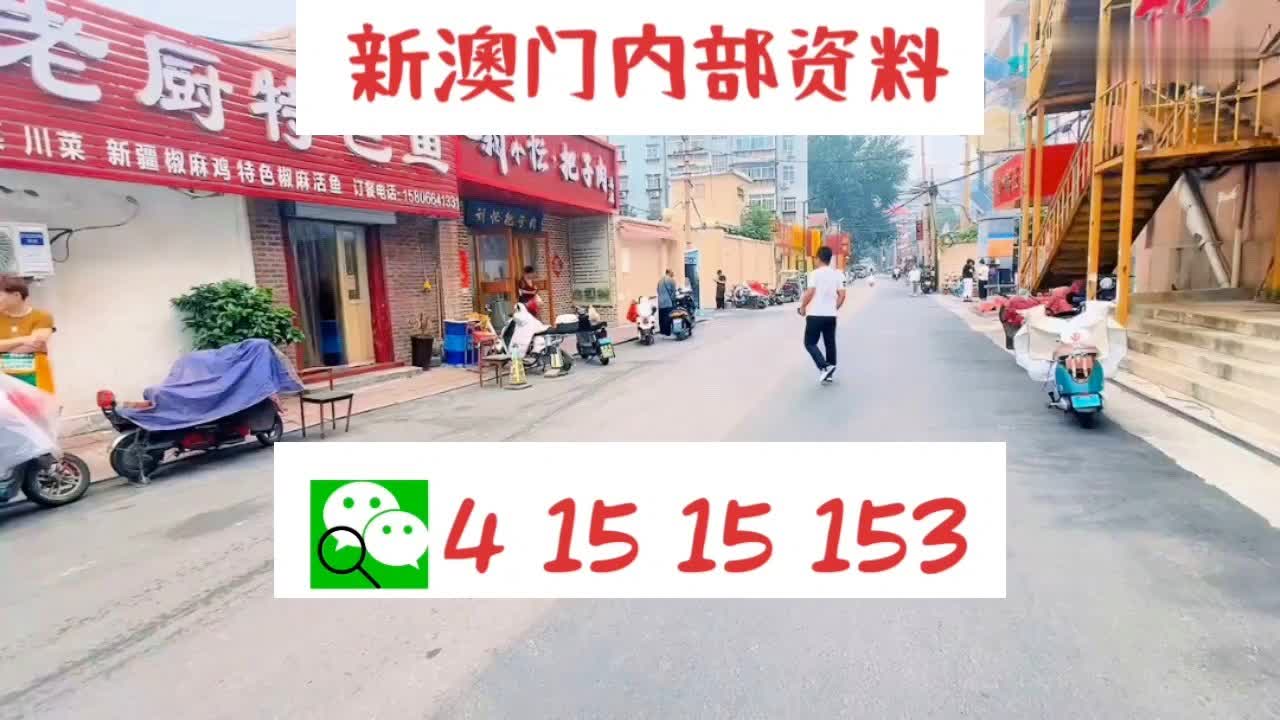 新澳門資料大全正版資料與奧利奧，犯罪行為的警示