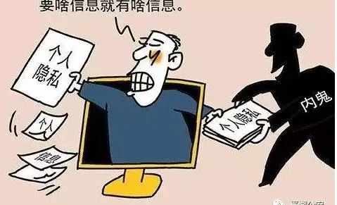警惕虛假彩票信息，遠離違法犯罪風險