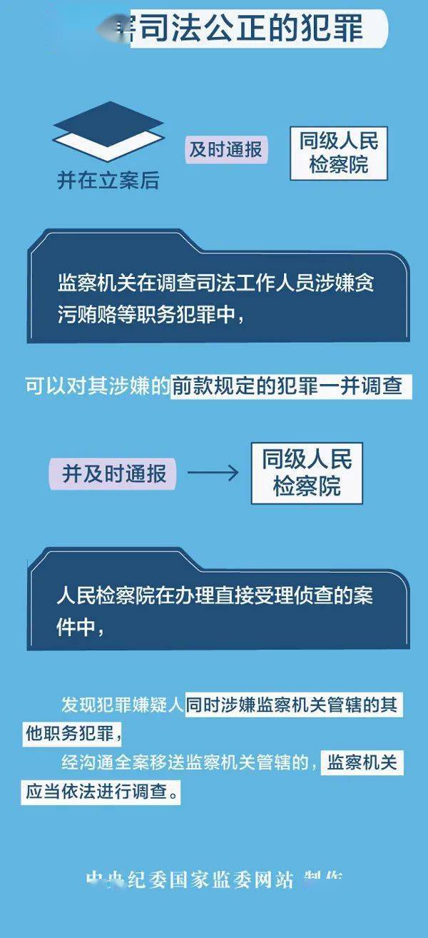 澳門內(nèi)部資料精準(zhǔn)公開，揭示違法犯罪問題的重要性與策略