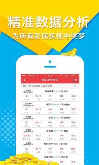 王中王王中王免費(fèi)資料大全一，深度解析與探索