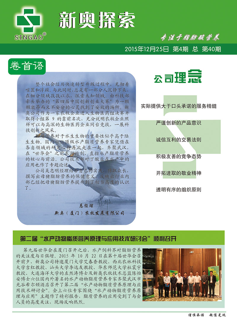 新奧2024免費(fèi)資料公開，探索與機(jī)遇