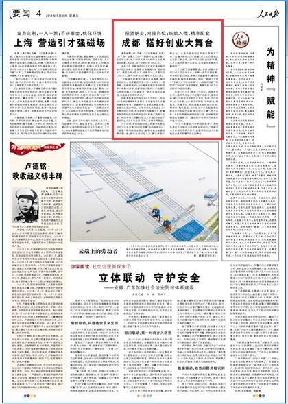 澳門一肖一特與精準(zhǔn)免費(fèi)的犯罪問題探討