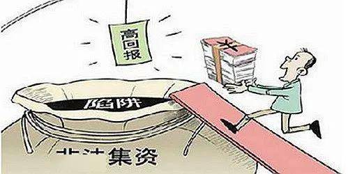 警惕網(wǎng)絡(luò)犯罪風(fēng)險(xiǎn)，切勿依賴非法資料——關(guān)于新澳精準(zhǔn)資料免費(fèi)提供濠江論壇的警示文章