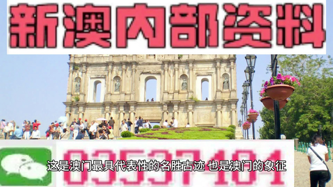 澳門最精準最準的龍門，探尋背后的秘密與真相