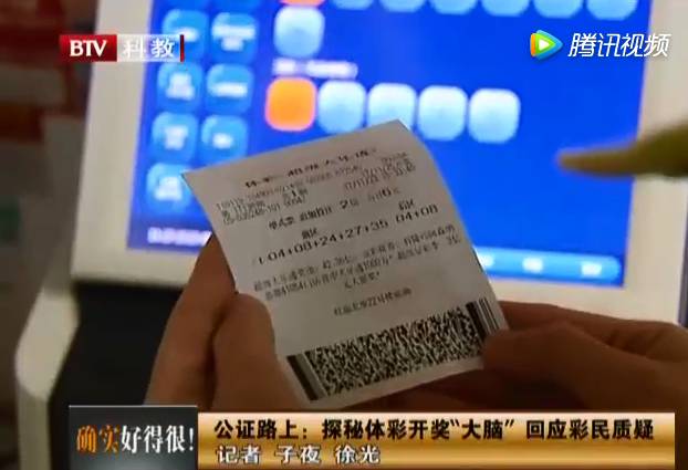 澳門四肖八碼期期準(zhǔn)免費(fèi)公開(kāi)——揭秘背后的真相與風(fēng)險(xiǎn)